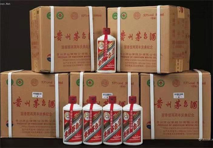 重庆茅台酒回收